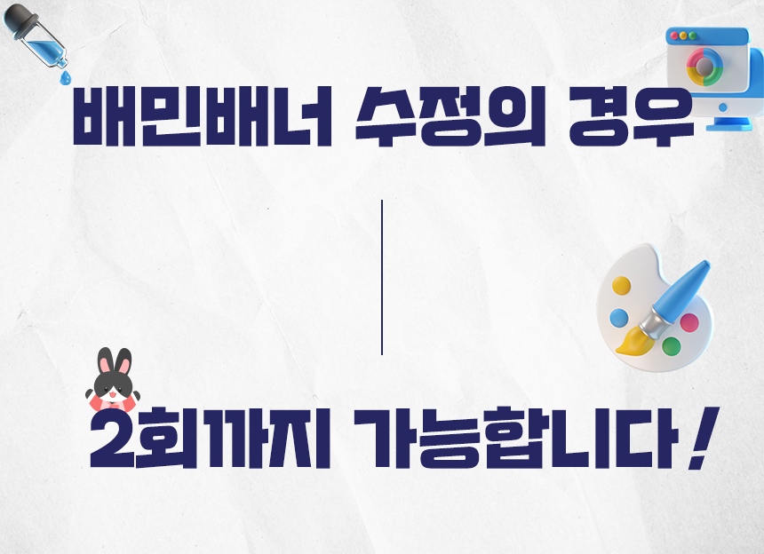 상세이미지-0