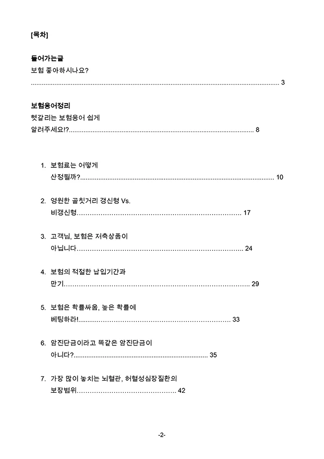 상세이미지-2
