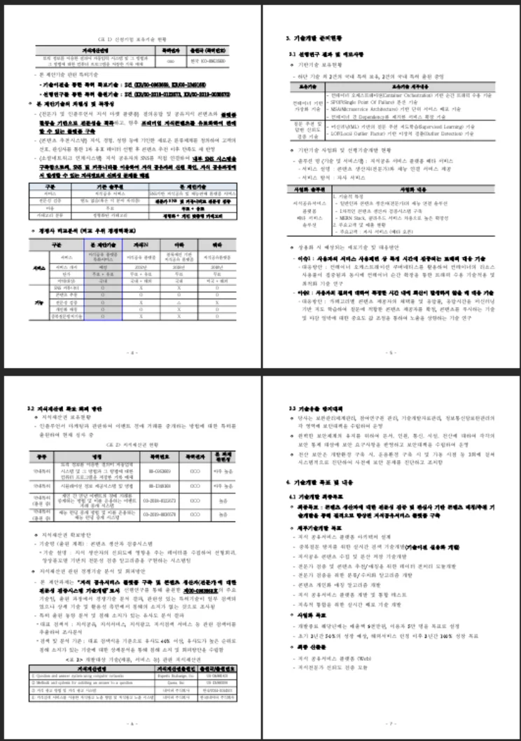 상세이미지-1