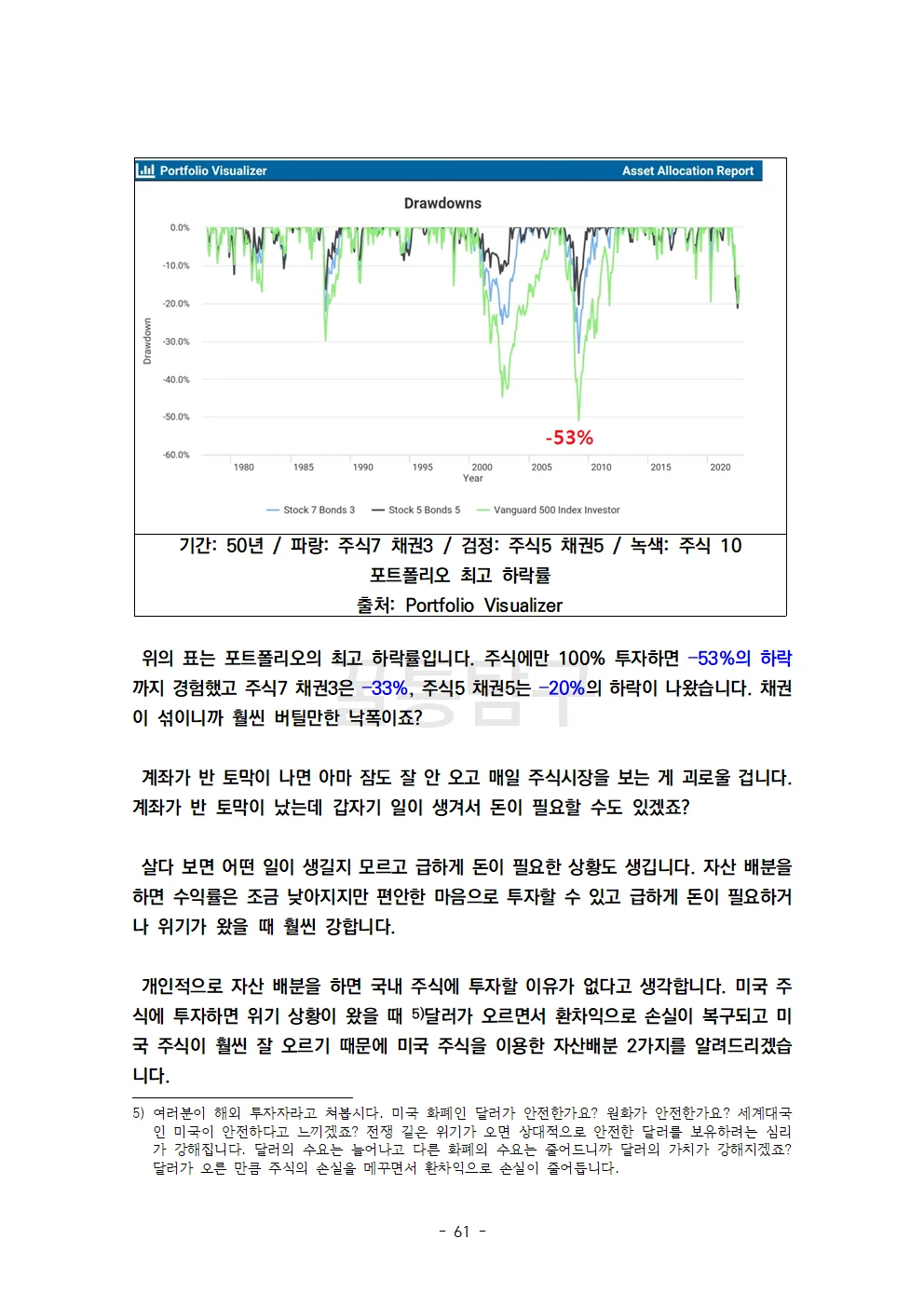 상세이미지-8