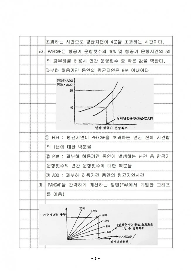 상세이미지-3