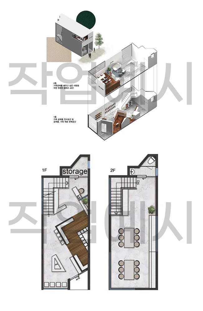 상세이미지-5