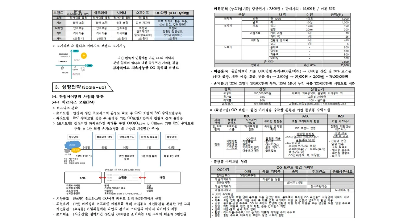 상세이미지-4