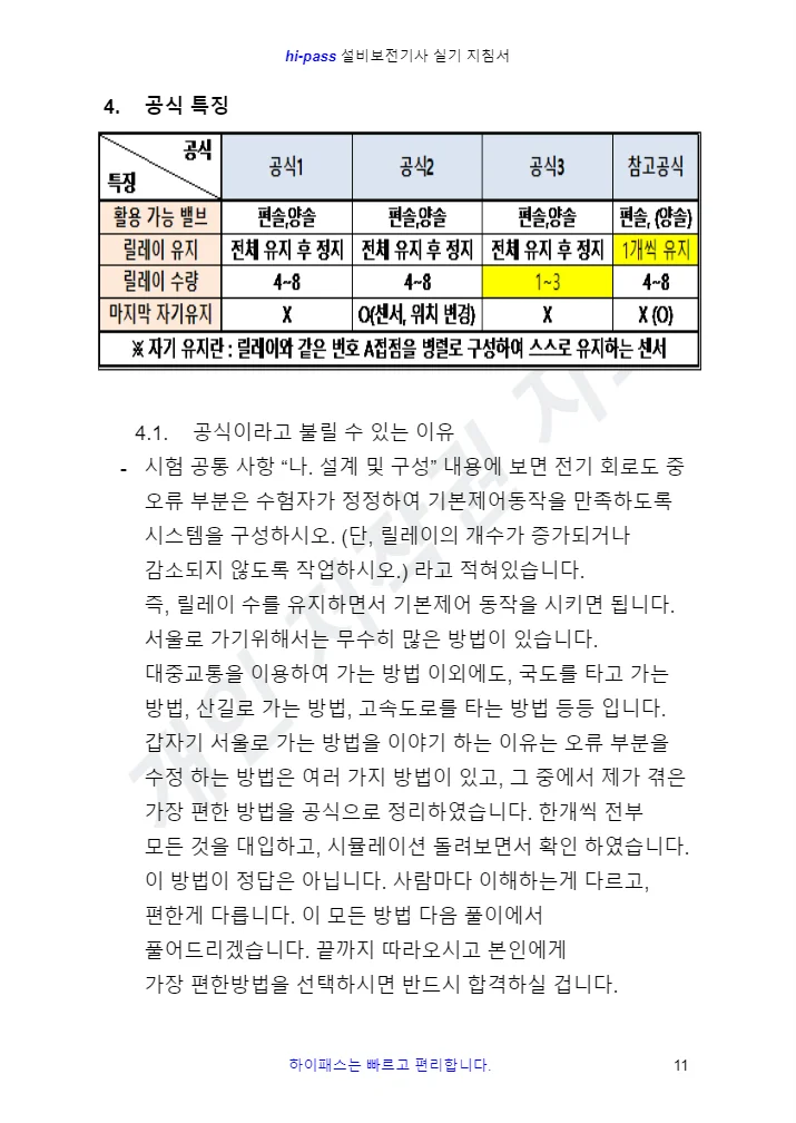 상세이미지-1