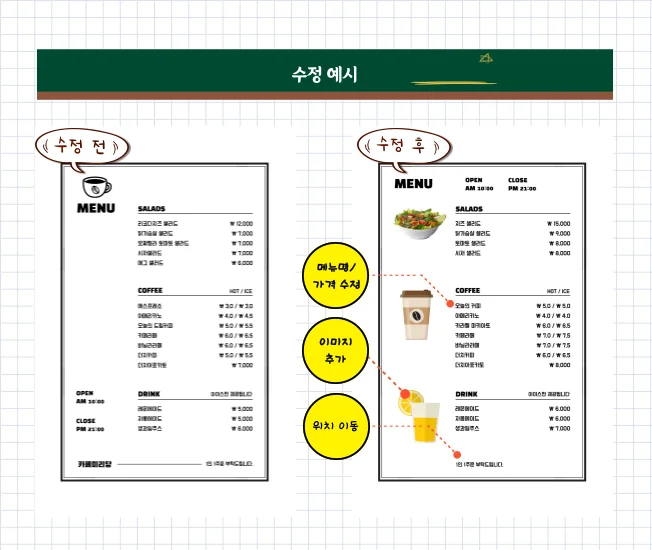 상세이미지-1