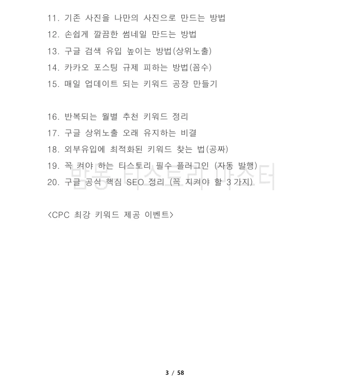 상세이미지-3