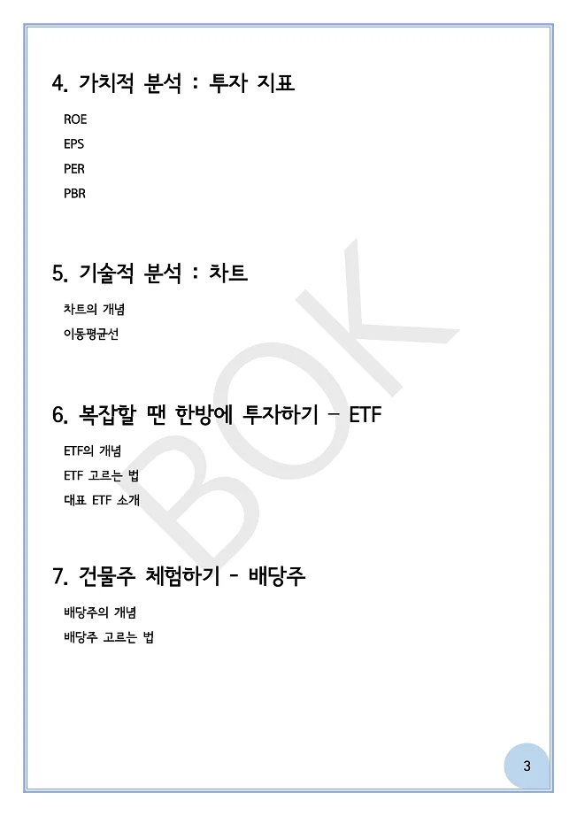 상세이미지-2