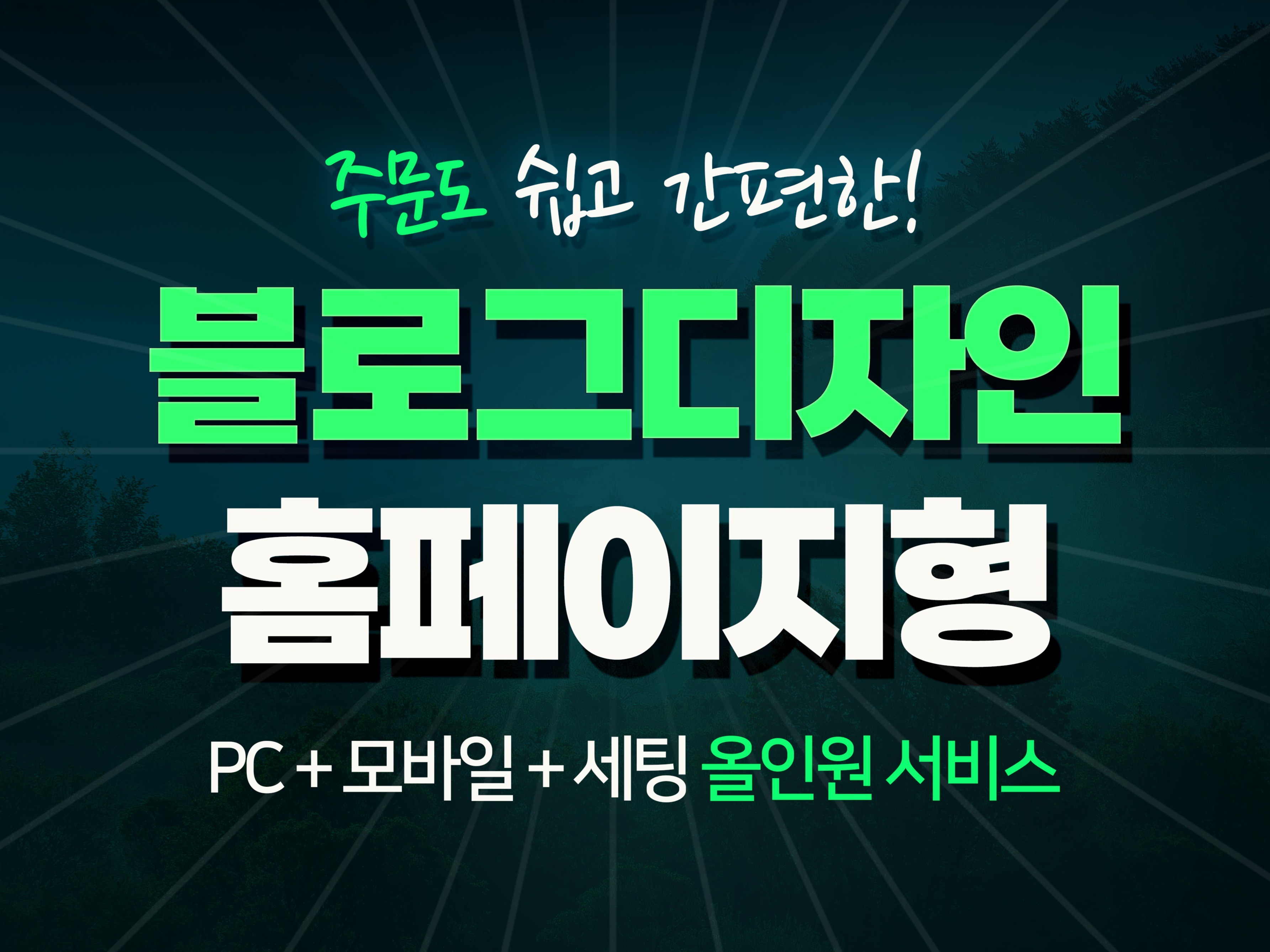 연관서비스