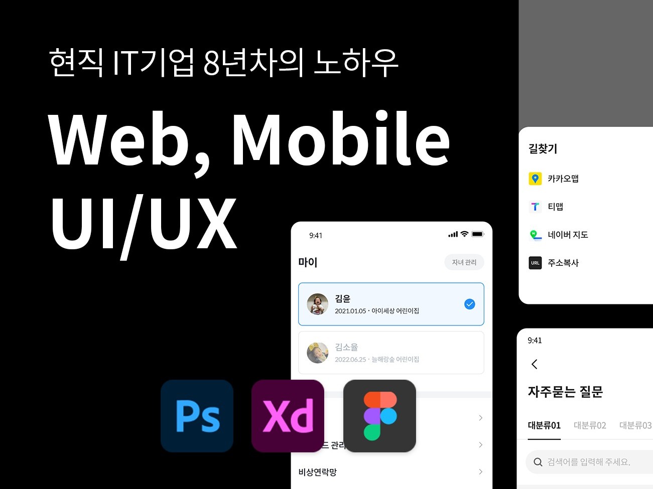 메인 이미지