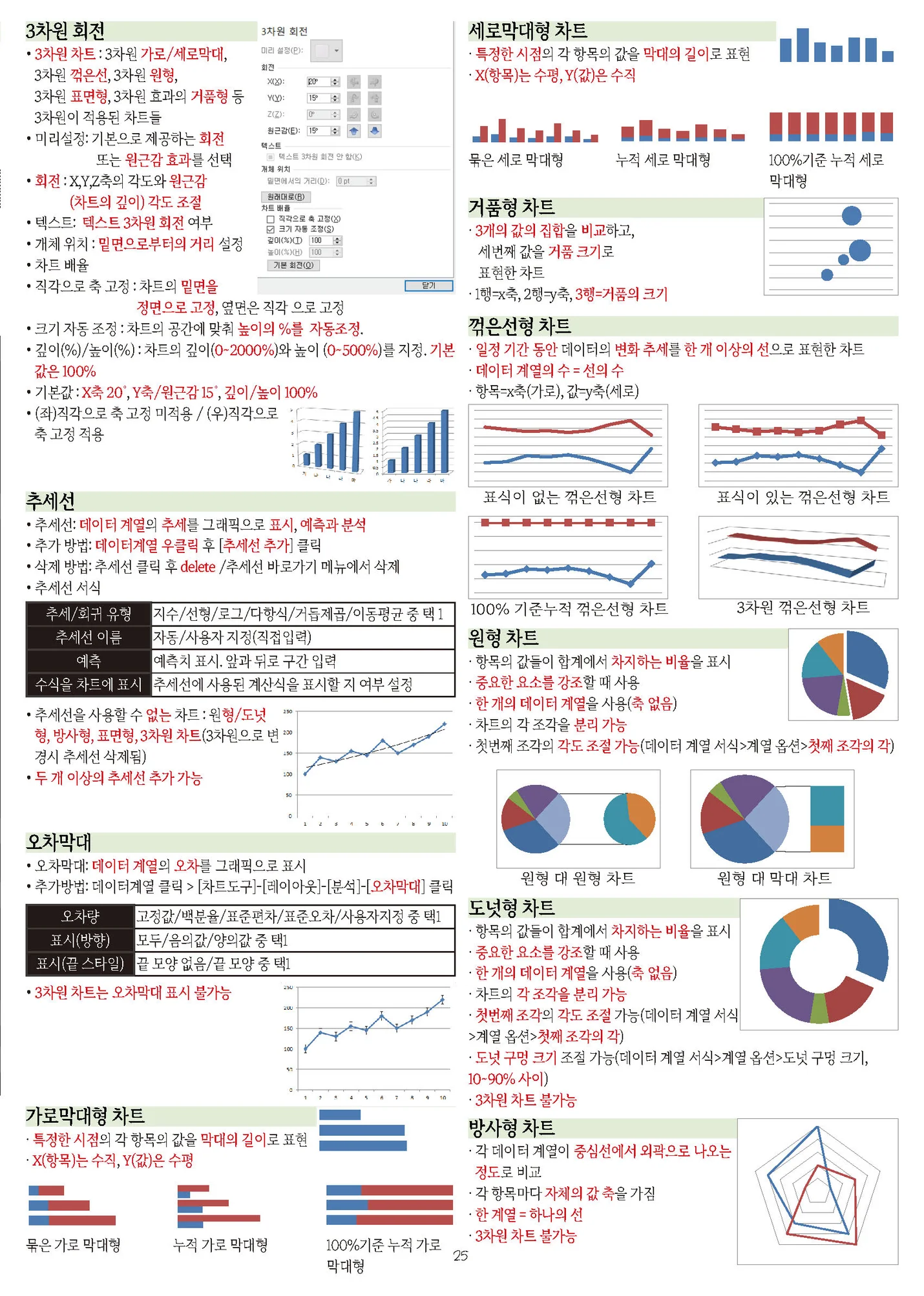 상세이미지-5