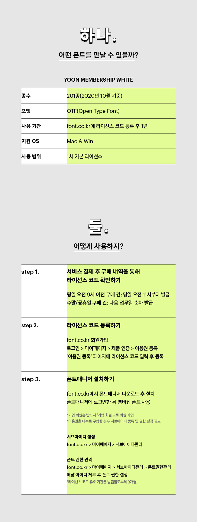 상세이미지-4