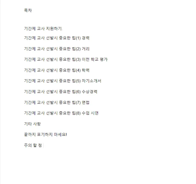 상세이미지-1