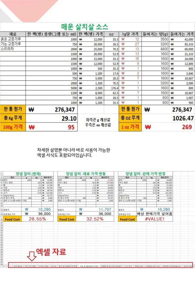 상세이미지-1