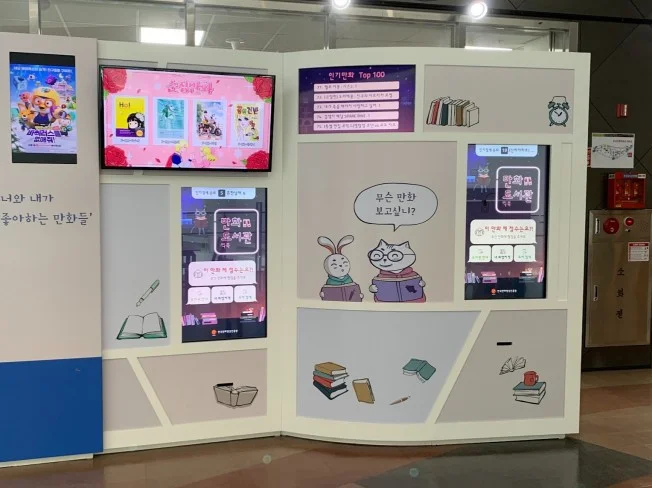 5. 전시장, 박물관..