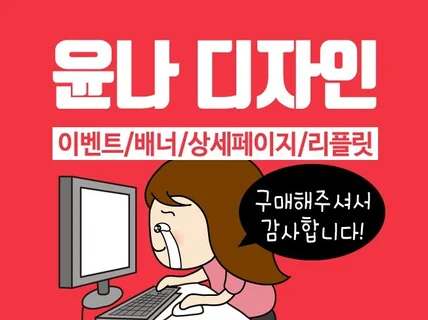 홍대석사 고퀄 빠르게 매출올려 드립니다.