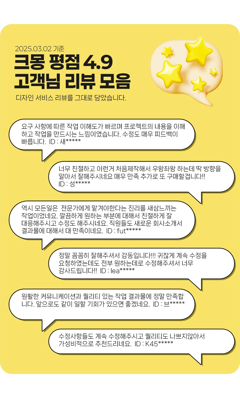 상세이미지-2