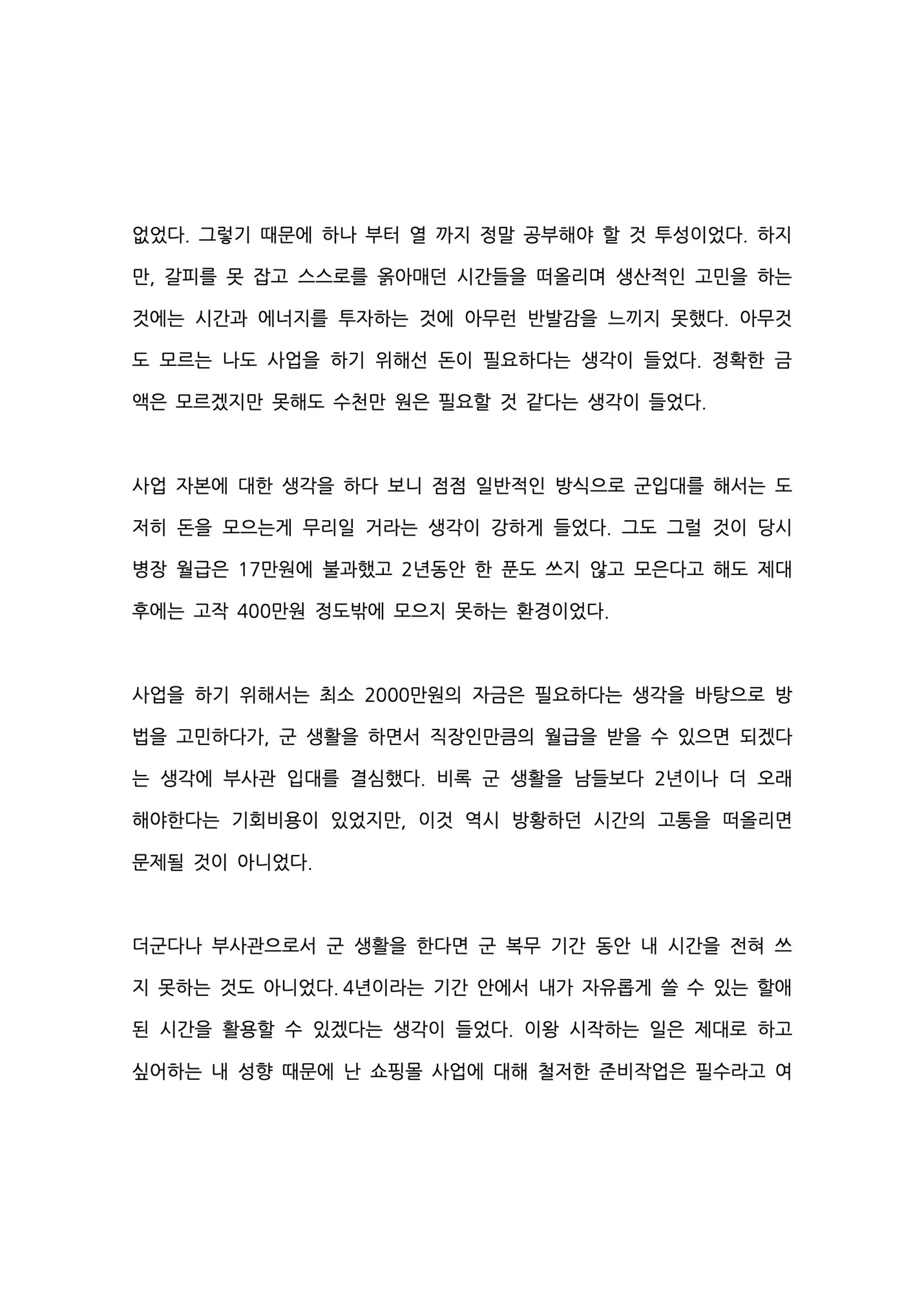 상세이미지-3