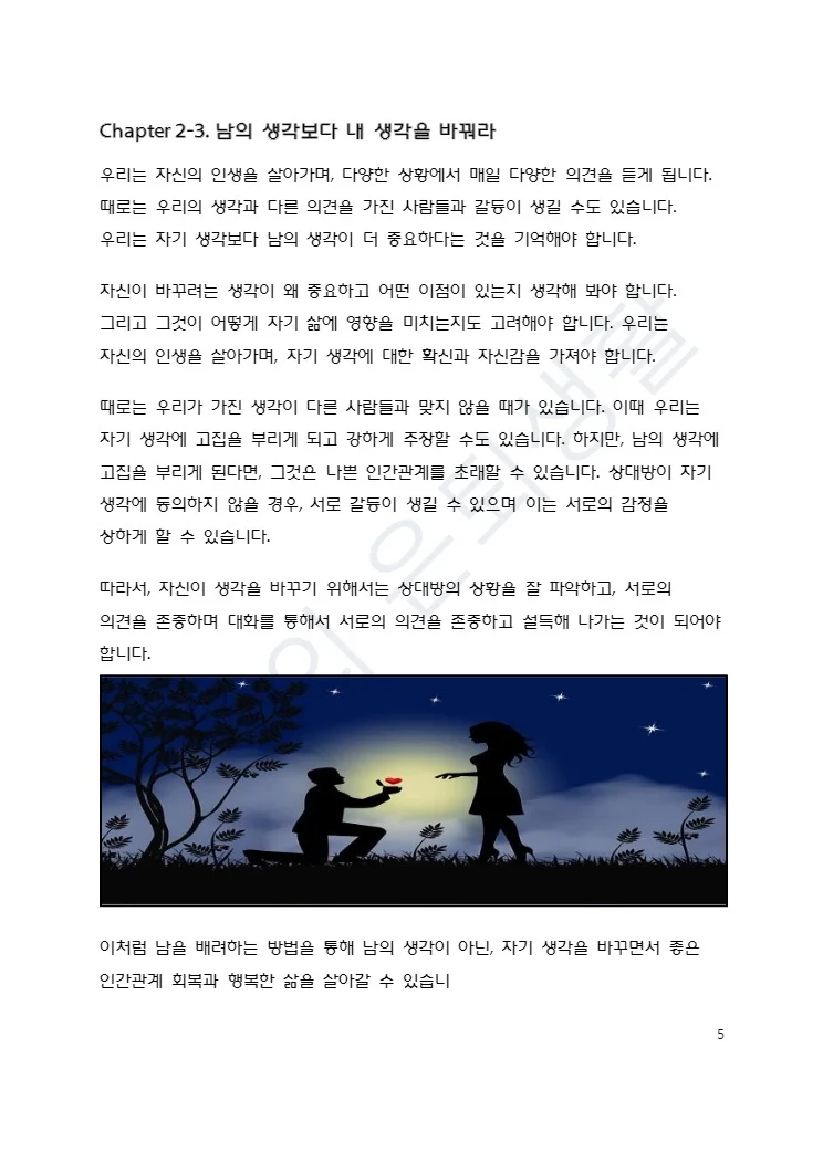 상세이미지-5