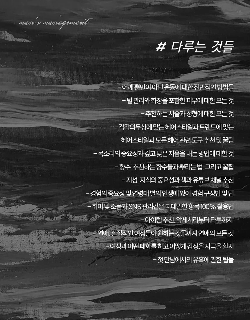 상세이미지-4