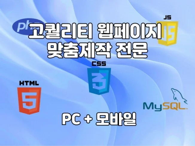 3. 맞춤형 홈페이지..