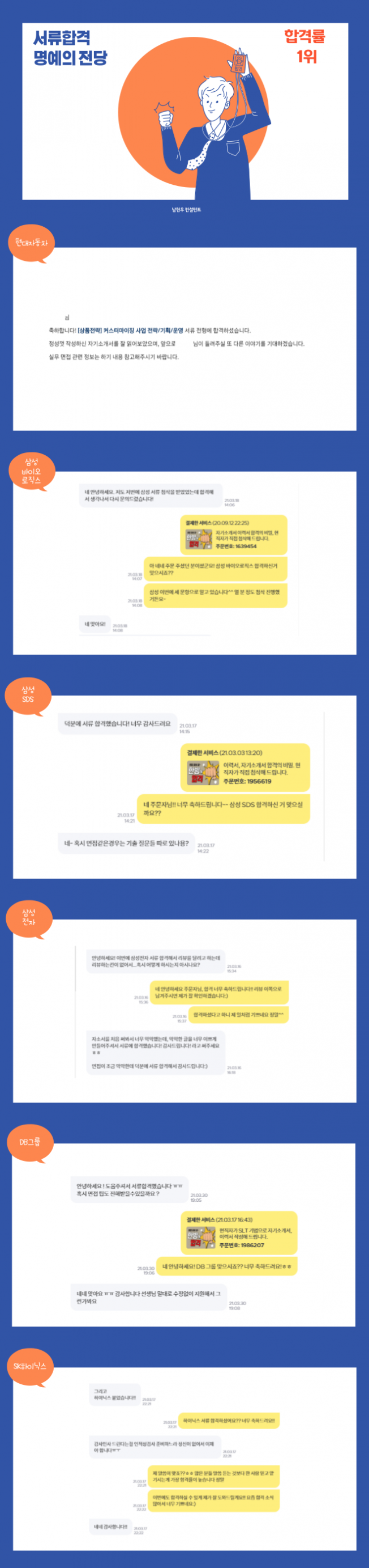 상세이미지-6