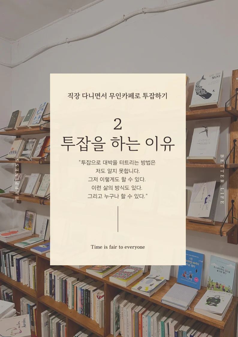 상세이미지-2