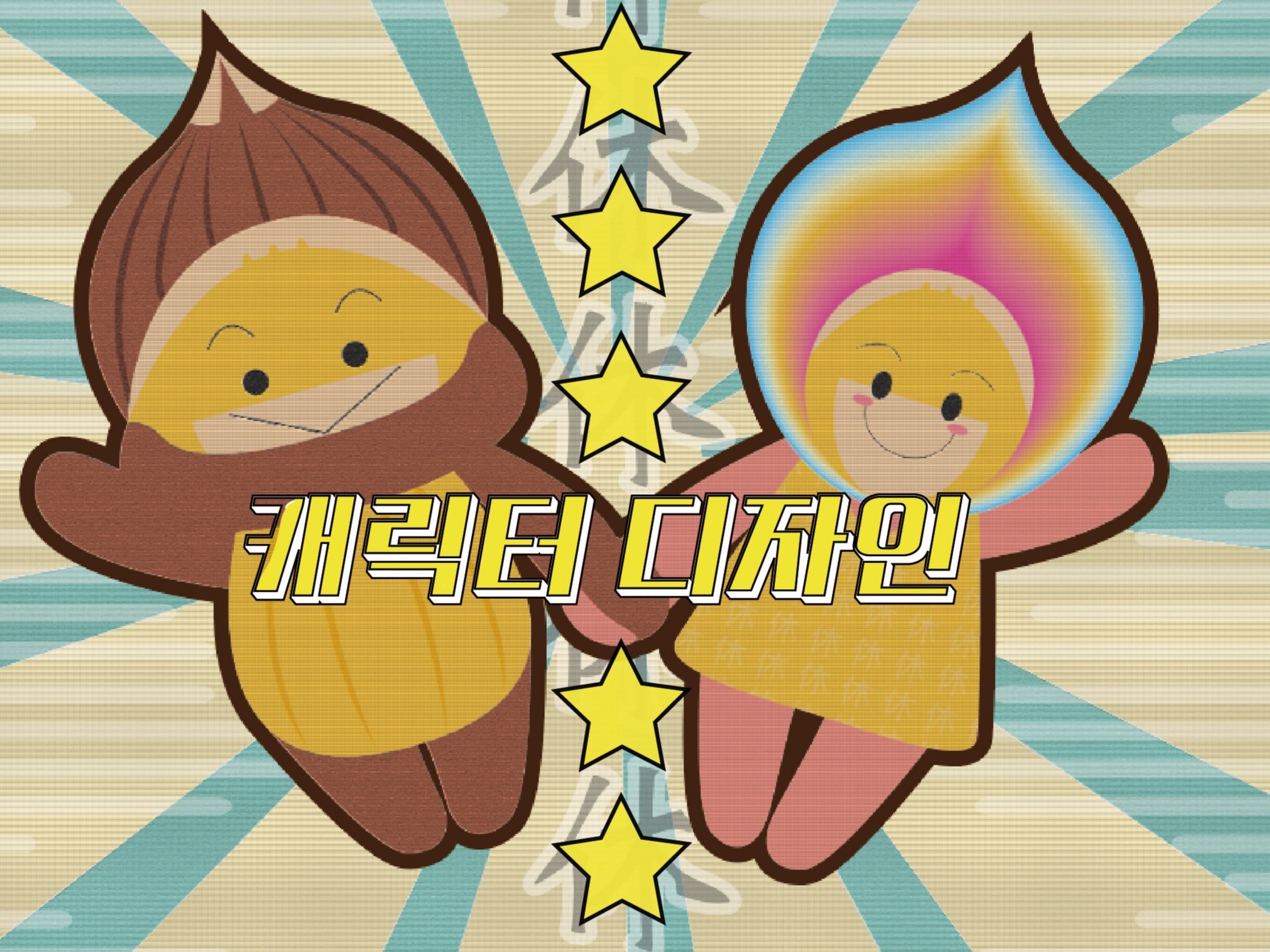포트폴리오
