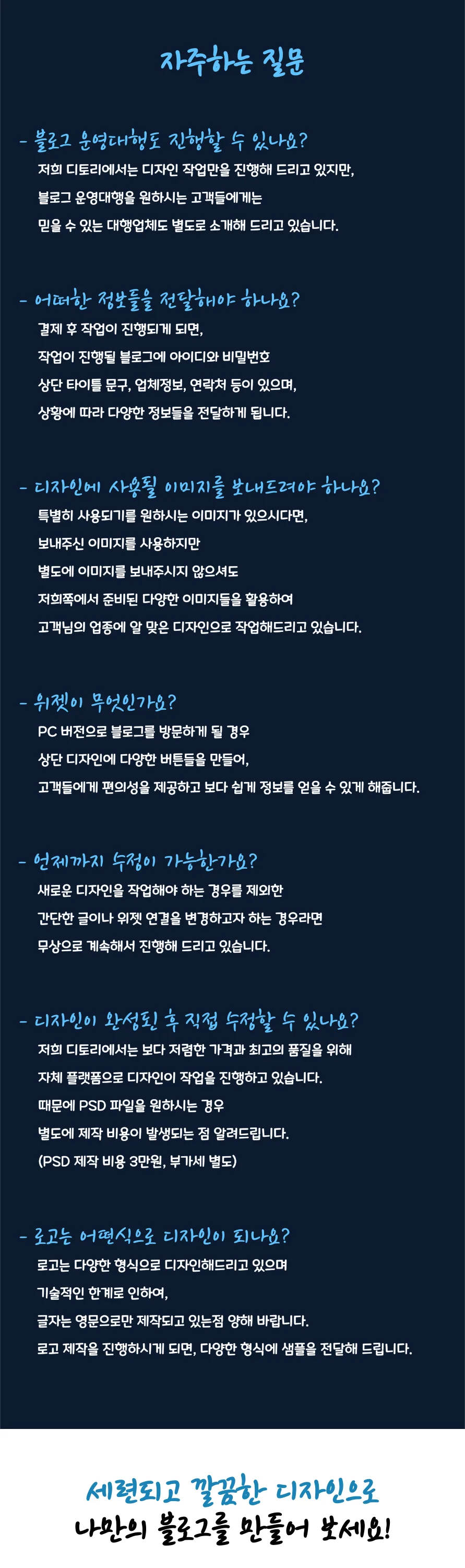 상세이미지-3