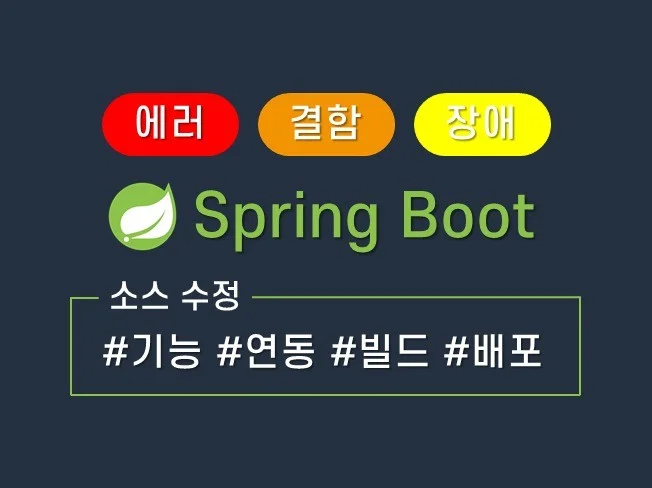 1. 사용하고 있는 ..