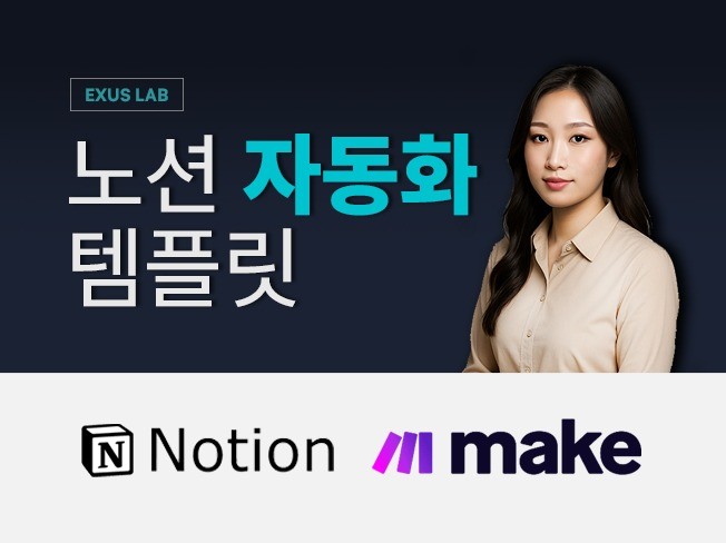 연관서비스
