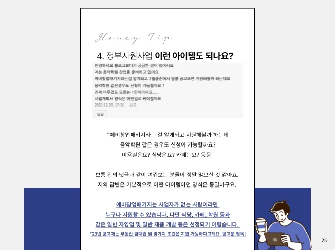 상세이미지-2