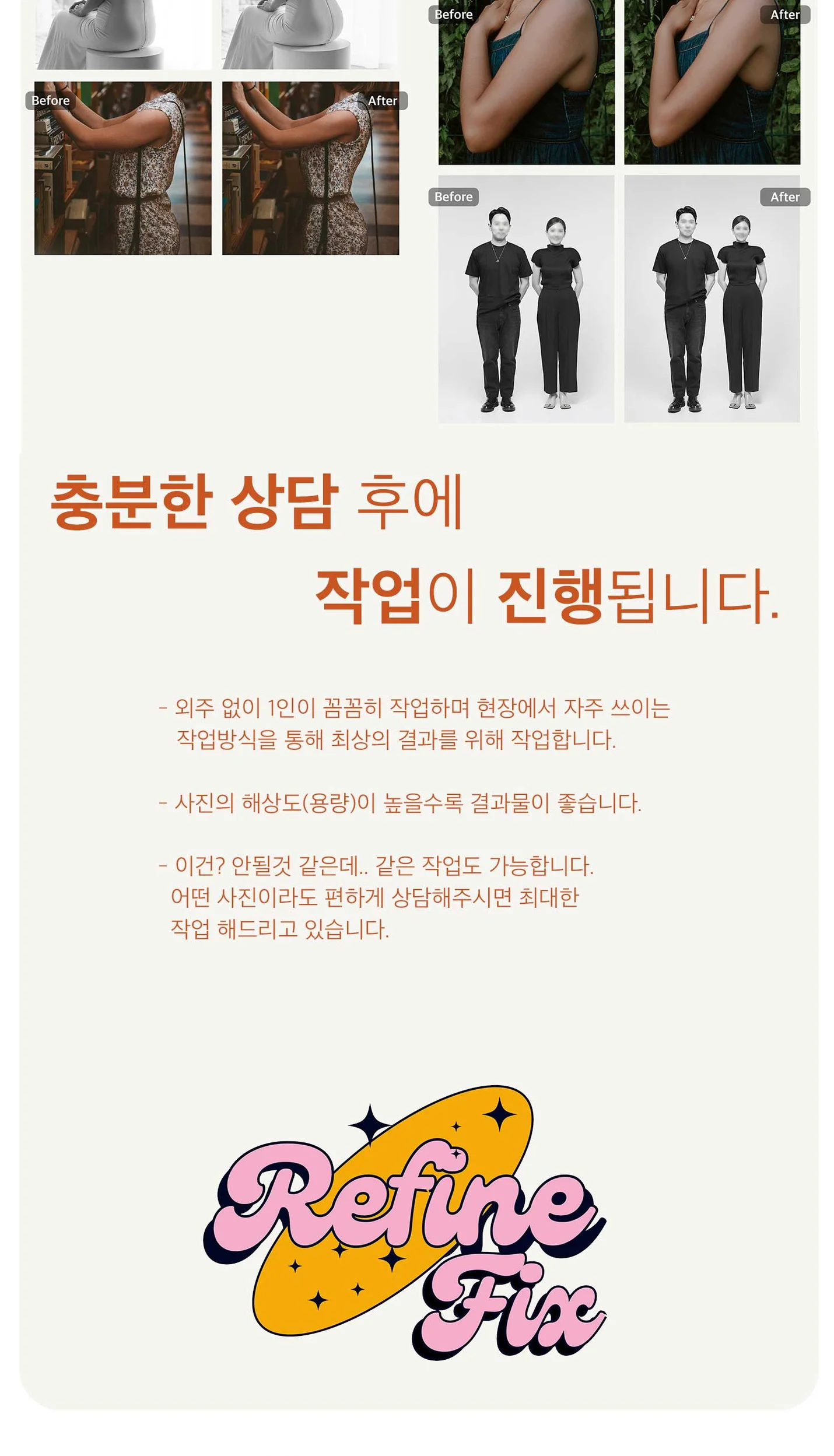 상세이미지-8