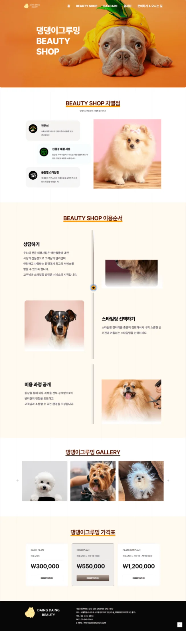 상세이미지-5