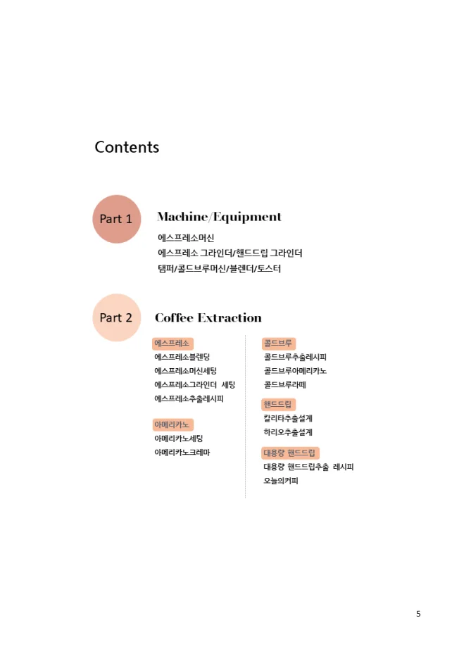 상세이미지-4