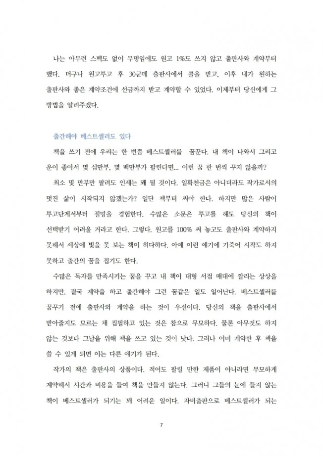 상세이미지-4