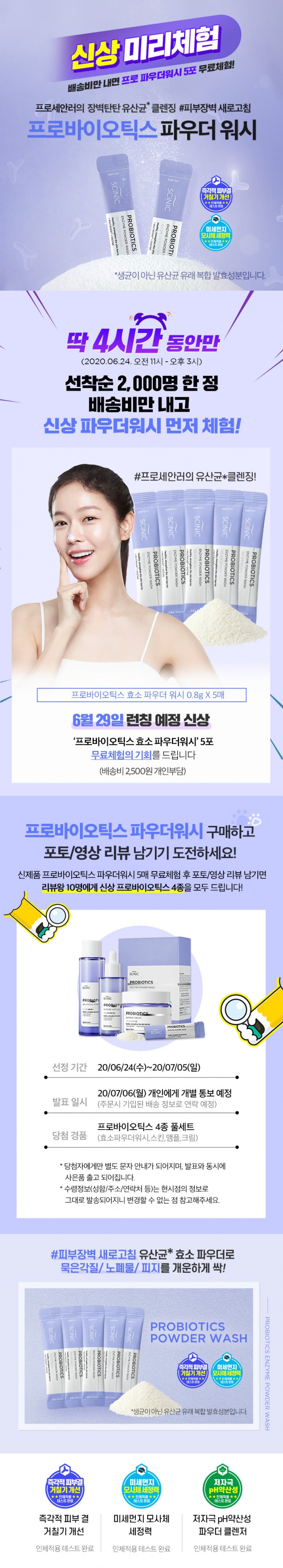 상세이미지-2