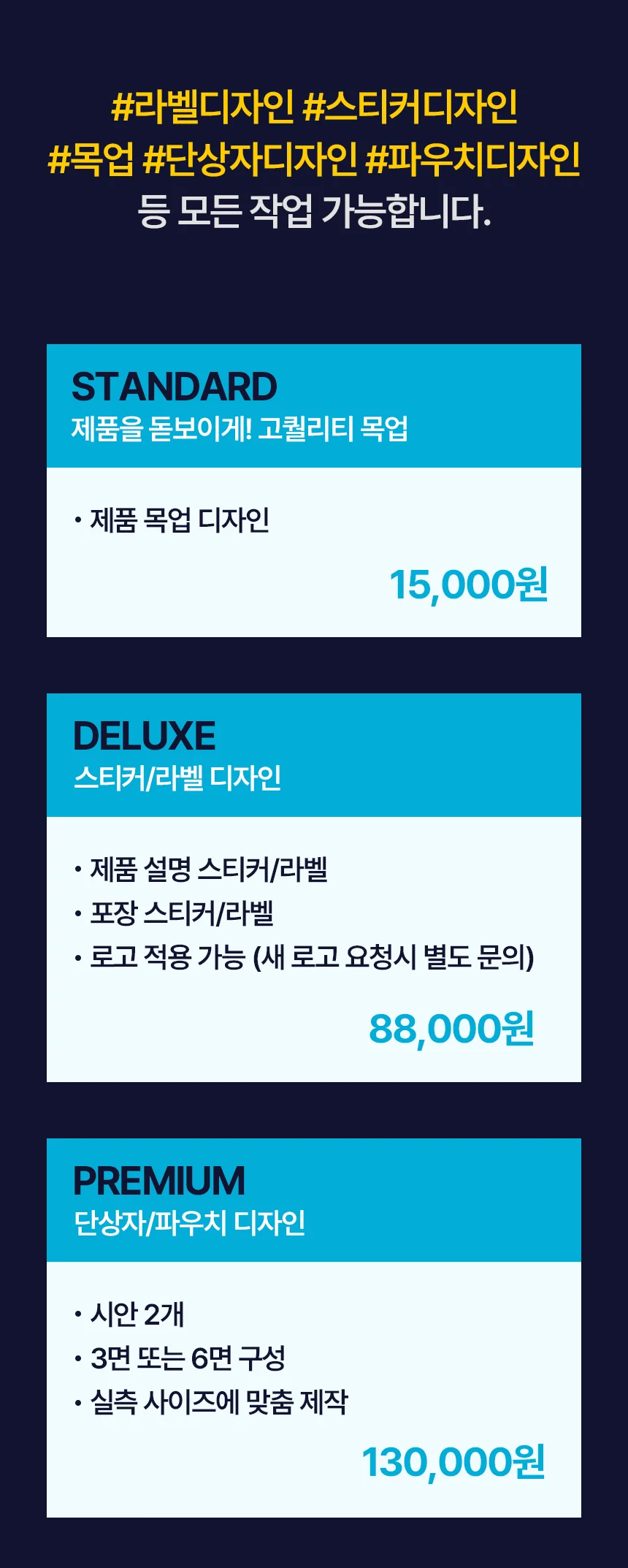 상세이미지-1