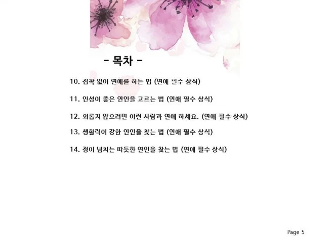 상세이미지-3