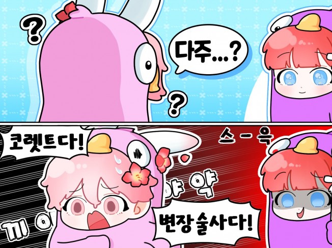 귀여운 썸네일 일러스트 그려드립니다