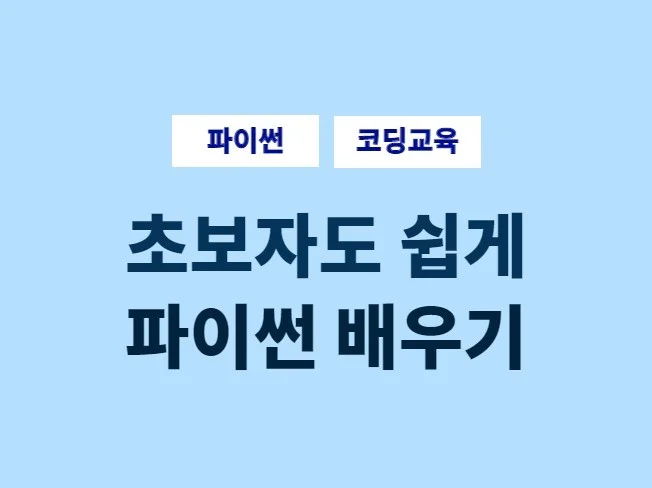 메인 이미지