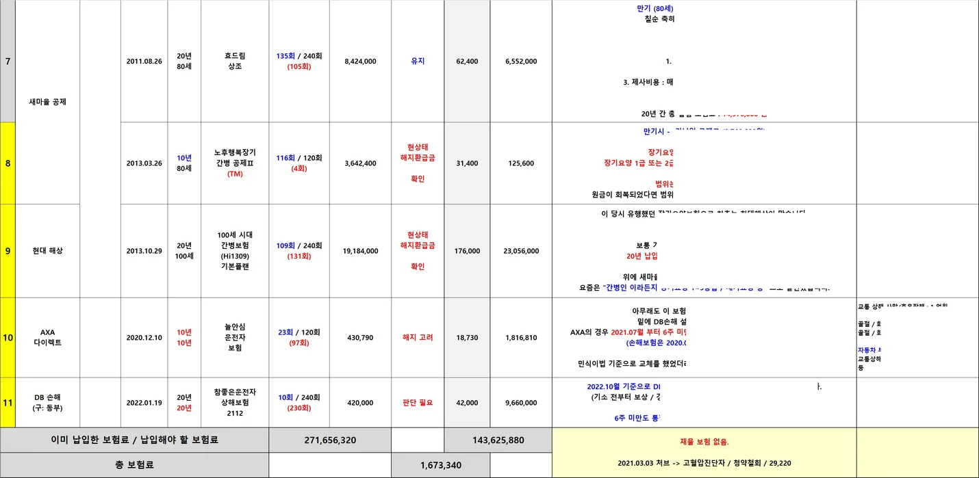 상세이미지-1