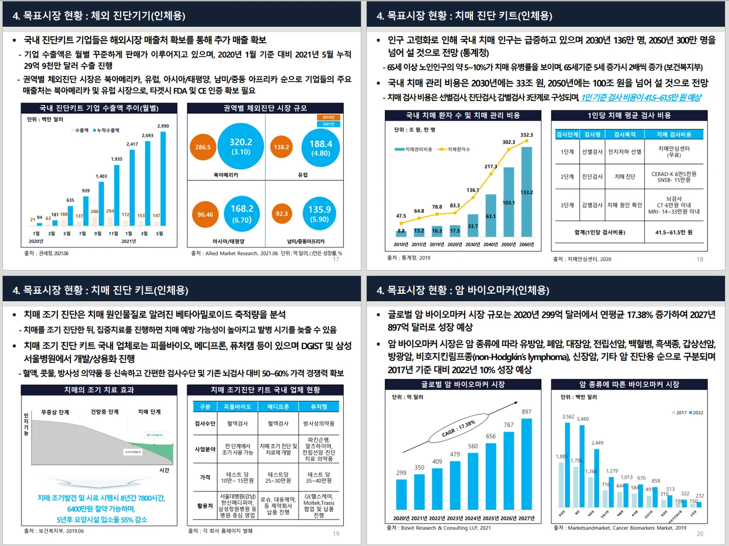 상세이미지-4