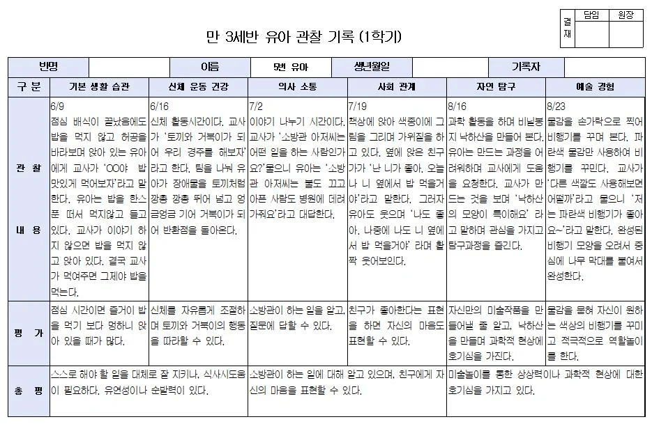 상세이미지-1