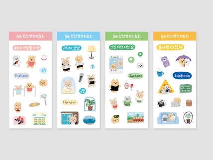 브랜드 가치를 높일 스티커 굿즈 디자인 제작