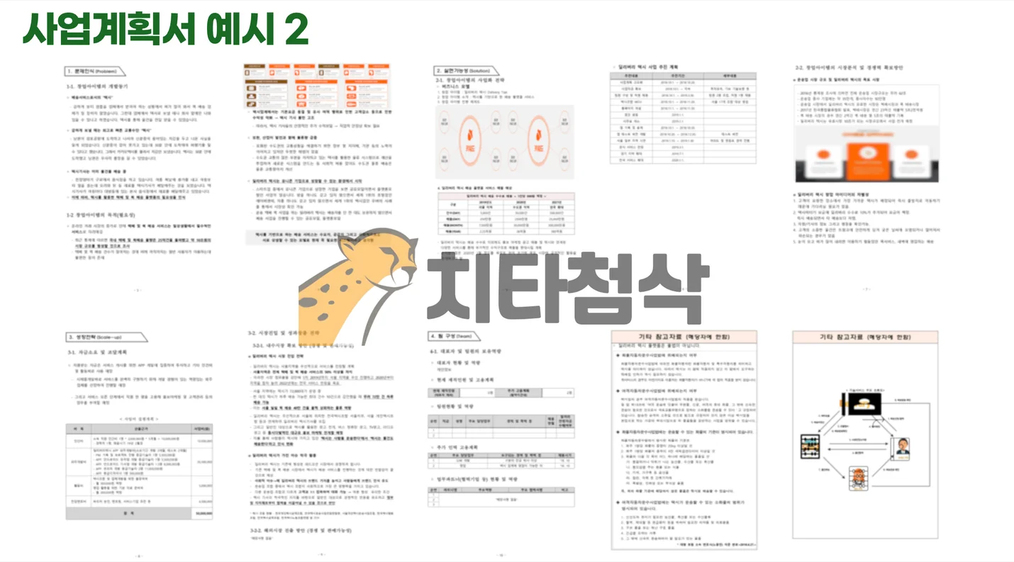 상세이미지-1