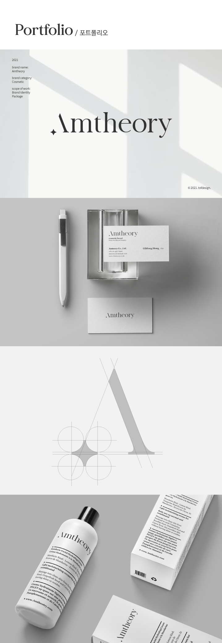 상세이미지-1