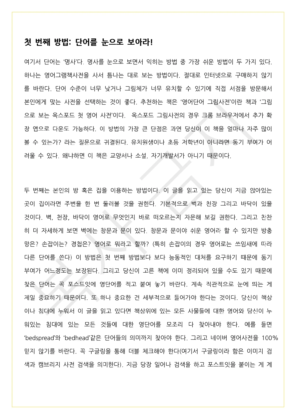 상세이미지-4