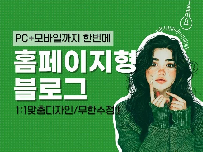 메인 이미지