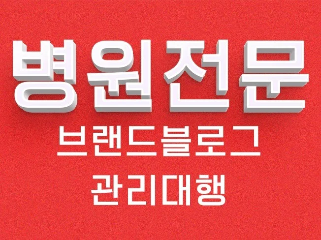 메인 이미지