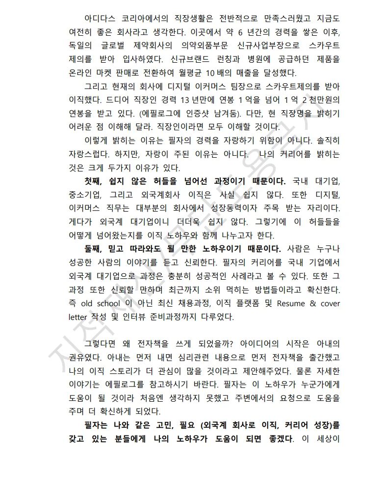 상세이미지-2